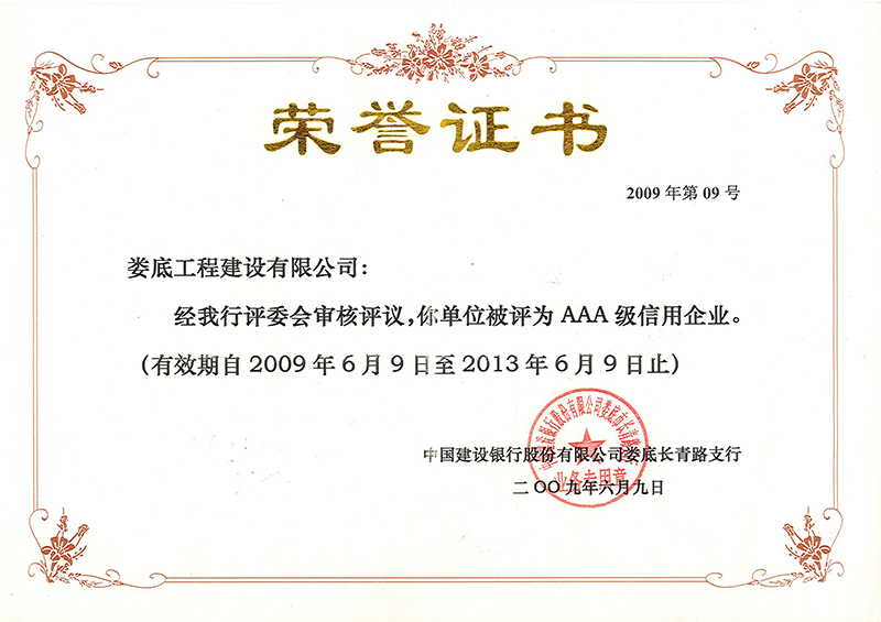 2009AAA(j)I(y)Ї(gu)O(sh)yУ